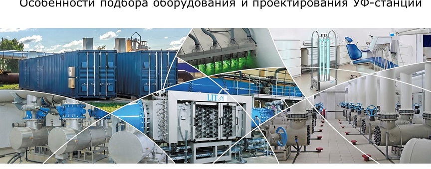 Завершен интересный совместный вебинар с РАВВ