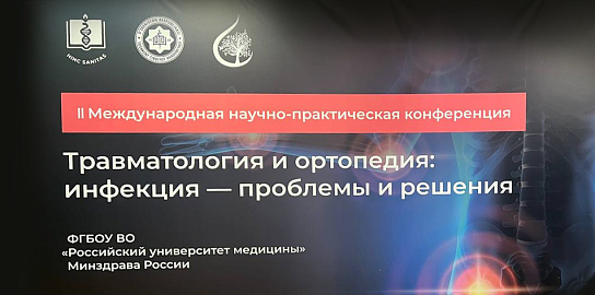 УФ-оборудование – эффективный способ профилактики ИСМП