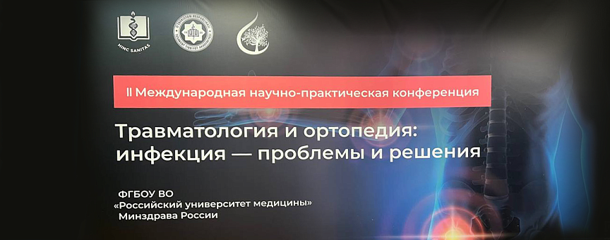 УФ-оборудование – эффективный способ профилактики ИСМП