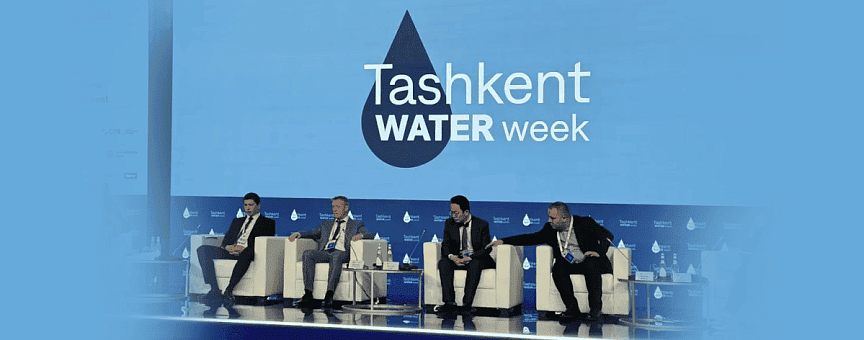 НПО «ЛИТ» на международном форуме Tashkent Water Week 2026
