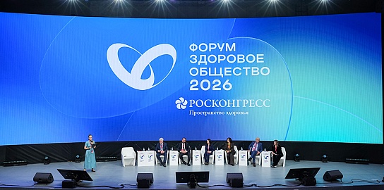 Компания НПО «ЛИТ» приняла участие в форуме «Здоровое общество»