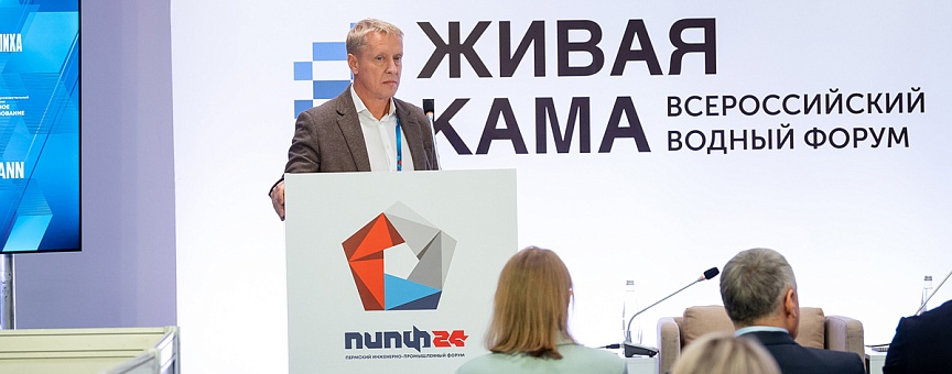 "Живая Кама" прошла в Перми