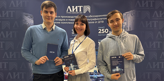 НПО «ЛИТ» — молодым специалистам: как стать частью команды профессионалов