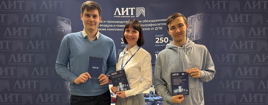 НПО «ЛИТ» — молодым специалистам: как стать частью команды профессионалов