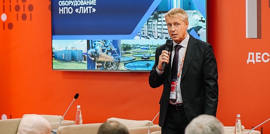 НПО «ЛИТ» на Всероссийском водном форуме «Живая Кама» в Перми