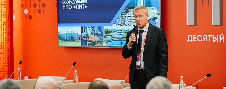 НПО «ЛИТ» на Всероссийском водном форуме «Живая Кама» в Перми