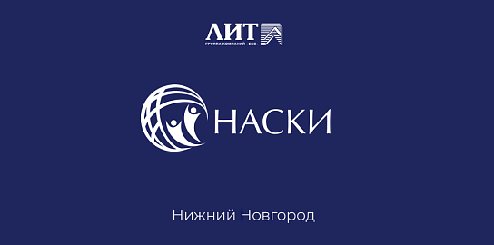 Форум профилактической медицины: проекты НПО «ЛИТ» на территории Приволжского федерального округа 