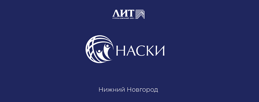 Форум профилактической медицины: проекты НПО «ЛИТ» на территории Приволжского федерального округа 