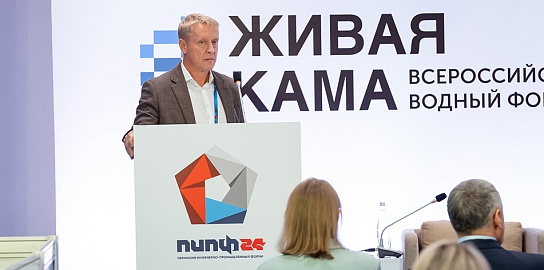 Живая Кама - 2025